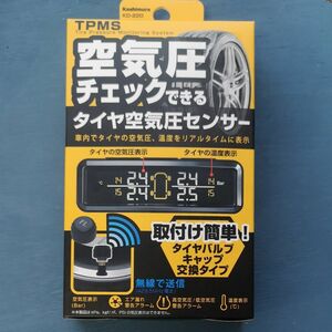 【新品未使用！】KD-220 カシムラ　タイヤ空気圧センサー エアバルブキャップ交換タイプ　TPMS