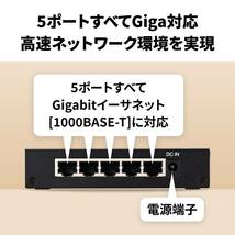 バッファロー 5ポート スイッチングハブ Giga 金属筐体 簡易パッケージ 壁掛け設置対応 LSW4-GT-5NS/BK_画像3