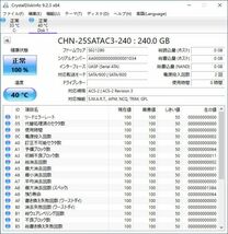 Zheino SATA SSD 240GB 内蔵SSD C3 2.5インチ 7mm厚 3D Nand 採用 SATA3 6Gb/s_画像6