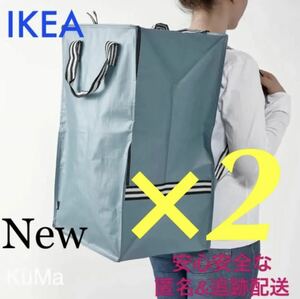 IKEA ヨールスニグ (リュック) ×2枚　防災バッグ　引越し　分別