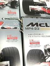 未開封 DeAGOSTINI ディアゴスティーニ マクラーレン MP4-23 1:8スケール McLaren 34冊 まとめ_画像5