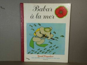 洋書絵本 ぞうのババール Babar a la mer HACHETTE フランス語