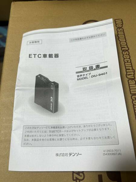 デンソー DIU-9401 取説 取扱書 取扱説明書 取付要領書 ETC 送料無料 送料込み