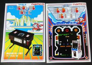 namco leaflet 2 sheets bom Be Namco arcade game Flyer BOMB BEE Game Showa Retro 