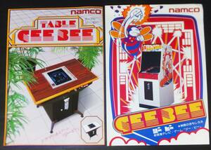 namco leaflet 2 sheets ji-* Be Namco arcade game Flyer GEE BEE Game Showa Retro 