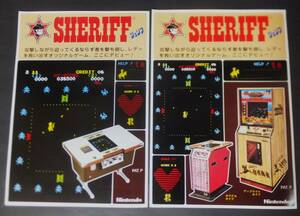 Nintendo チラシ2枚 シェリフ 任天堂レジャーシステム アーケードゲーム フライヤー SHERIFF Game 昭和レトロ