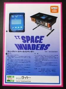 TAITO チラシ ティーティー・スペースインベーダー タイトー アーケードゲーム フライヤー T.T.Space Invaders Game 昭和レトロ