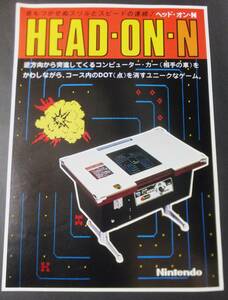 Nintendo leaflet head * on *N nintendo leisure system arcade game Flyer HEAD-ON-N Game Showa Retro 