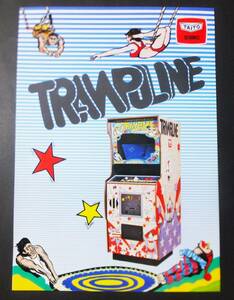 TAITO leaflet trampoline tight - arcade game Flyer Trampoline. Game Showa Retro 