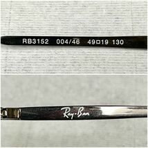 Ray-Ban サングラス RB3152 004/46 49□19 130 ブルーグレー度無し ケース付き レイバン 眼鏡_画像8