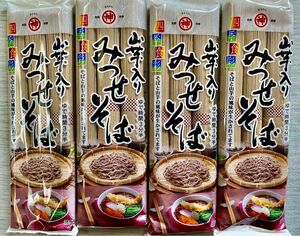 みつせ蕎麦 山芋入り 蕎麦 つけそば ざる蕎麦 九州 三瀬村 保存食 非常食 乾麺