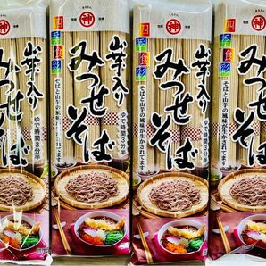 みつせ蕎麦 山芋入り 蕎麦４袋セット 九州 三瀬村 ざる蕎麦 つけそば 乾麺 保存食 非常食