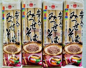 みつせ蕎麦 山芋入り 蕎麦４袋セット 九州 三瀬村 ざる蕎麦 つけそば 乾麺 保存食 非常食