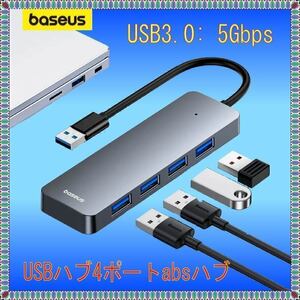 USB USBハブ4ポートabsハブusb 3 0ラップトップ用マルチスプリッターアダプターxiaomi lenovo macbook pcコンピュータアクセサリー