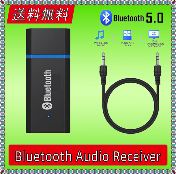 カー USB AUX レシーバー アダプター 3.5mm オーディオ レシーバー 音楽 スピーカー用 
