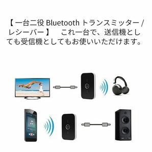 B6-Bluetoothワイヤレスオーディオレシーバー/トランスミッター5.0,3.5mm,3.5,PCおよびTV用,AUXミュージックアダプターの画像2