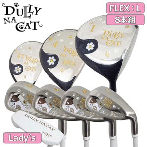 【レディース】DULLY NA CAT ゴルフクラブ 8本セット DN-CLUB05【ダリーナキャット】【8本組】【FLEX：L】【HC：ネイビー】【ClubSet】