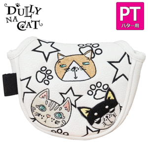 DULLY NA CAT マレット型 パター用 ヘッドカバー DN-PC02【ダリーナキャット】【PT用】【パターカバー】【ホワイト】【HeadCover】