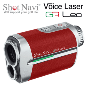 ShotNavi Voice Laser GR Leo 【ショットナビ】【ゴルフ】【音声】【レーザー】【高低差】【距離測定器】【レッド】【GPS/測定器】