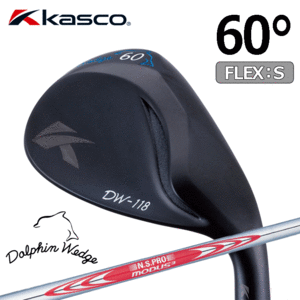 Kasco Dolphin Wedge DW-118 BLK【キャスコ】【ドルフィンウェッジ】【N.S.PRO MODUS3 TOUR120】【FLEX：S】【ロフト：60度】【Wedge】