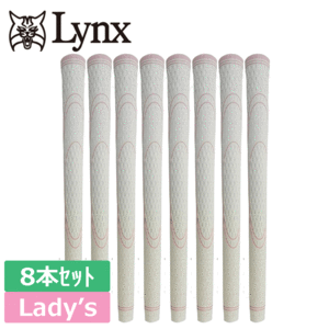 Lynx レディース TPRグリップ 8本セット 新感覚 新素材グリップ 【ゴルフ】【バックライン：無】【カラー：ホワイト】【GolfGrip】