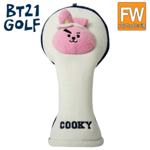 BT21 GOLF HOLE IN ONE フェアウェイウッド用 ヘッドカバー【ビーティーイシビル】【キャラクター】【COOKY】【HeadCover