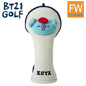 BT21 GOLF HOLE IN ONE フェアウェイウッド用 ヘッドカバー【ビーティーイシビル】【キャラクター】【KOYA】【HeadCover