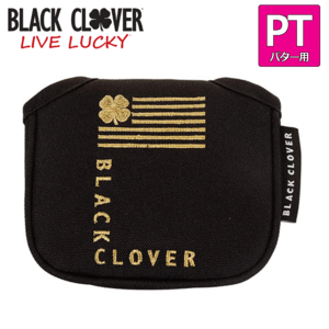 BLACK CLOVER マレット型 パターカバー BA5LNB15【PT用】【マレット型】【ブラッククローバー】【遊遊】【ブラック】【HeadCover】