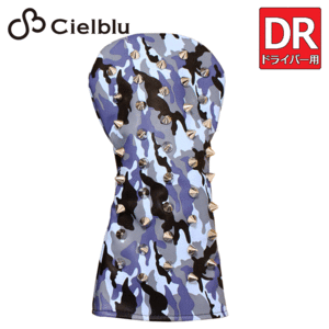 Cielblu スタッズ ドライバー用 ヘッドカバー【シェルブル】【STUDS】【迷彩】【DR】【カモブルー】【HeadCover】