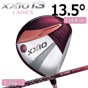 【レディース】DUNLOP XXIO13 ドライバー 【ダンロップ】【ゼクシオ】【13】【MP1300L】【ボルドー】【FLEX：L】【13.5度】【Driver】