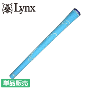 Lynx TPRグリップ 単品販売 新感覚 新素材グリップ 【バックライン：無】【カラー：水色】【GolfGrip】