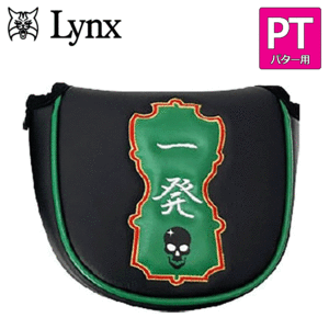 Lynx 麻雀 マレット型 パター用 ヘッドカバー 【リンクス】【マージャン】【パターカバー】【PT用】【一発】【HeadCover】