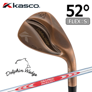 Kasco Dolphin Wedge DW-123 Copper 【キャスコ】【ドルフィンウェッジ】N.S.PRO MODUS3 TOUR 120】【FLEX:S】【ロフト：52度】