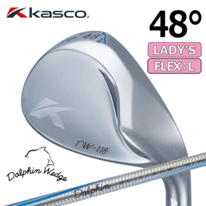 【レディース】Kasco Dolphin Wedge DW-118【キャスコ】【ドルフィンウェッジ】【Dolphin DP-151】【FLEX：L】【ロフト：48度】【Wedge】