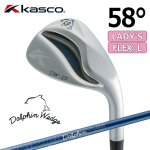 【レディース】Kasco Dolphin Wedge DW-123 for LADIES【キャスコ】【ドルフィンウェッジ】【Dolphin DP-231】【FLEX：L】【ロフト：58度】