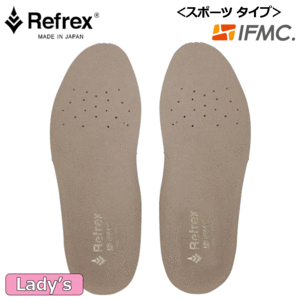 Refrex Insole カスタム インソール スポーツタイプ 【リフレックス】【イフミック】【ウィメンズ】【22.0～25.0cm】【Insole】