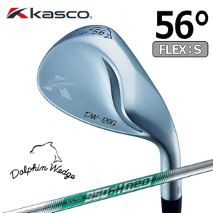 Kasco Dolphin Wedge DW-120G【キャスコ】【ドルフィンウェッジ】【N.S.PRO 950GH neo】【FLEX：S】【ロフト：56度】【Wedge】