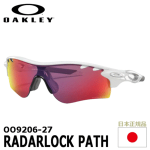 OAKLEY OO9206-27 RADARLOCK PATH 【オークリー】【サングラス】【ラーダーロック】