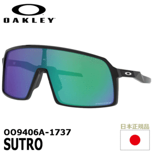 OAKLEY OO9406A-1737 SUTRO【オークリー】【サングラス】【スートロ】