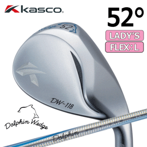 【レディース】Kasco Dolphin Wedge DW-118【キャスコ】【ドルフィンウェッジ】【Dolphin DP-151】【FLEX：L】【ロフト：52度】【Wedge】