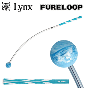Lynx FURE LOOP MARBLE Sticky Opus3 1.8 小林佳則プロ発案・監修 練習機 【リンクス】【フレループ】【マーブル】【SkyBlue】【練習器】