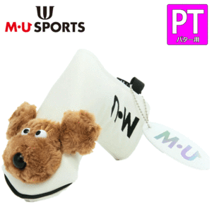 M・U SPORTS SHUSHU ピンタイプ パターカバー 703J2520【MUスポーツ】【PT用】【ピン】【アイボリー】【HeadCover】