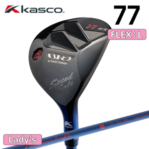 【レディース】kasco UFO Speed by POWER TORMADO LADIES #77【キャスコ】【FLEX：L】【LOFT：30度】【Utility】