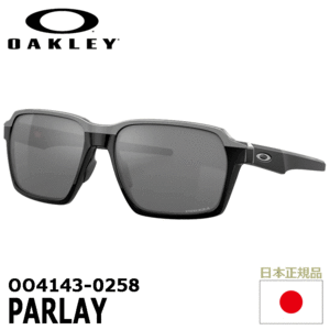 OAKLEY OO4143-0258 PARLAY【オークリー】【サングラス】【パーレイ】