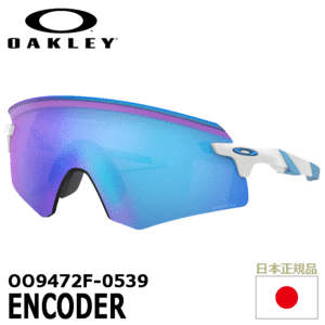 OAKLEY OO9472F-0539 ENCODER【オークリー】【サングラス】【エンコーダー】
