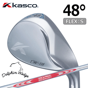 Kasco Dolphin Wedge DW-118【キャスコ】【ドルフィンウェッジ】【N.S.PRO MODUS3 TOUR120】【FLEX：S】【ロフト：48度】【Wedge】