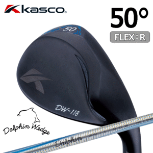 Kasco Dolphin Wedge DW-118 BLK【キャスコ】【ドルフィンウェッジ】【Dolphin DP-151】【FLEX：R】【ロフト：50度】【Wedge】