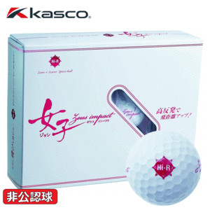 kasco ゴルフボール Zeusimpact 女子 2 【キャスコ】【ゼウスインパクト】【高反発】【1ダース】【12球】【ホワイト】【GolfBall】