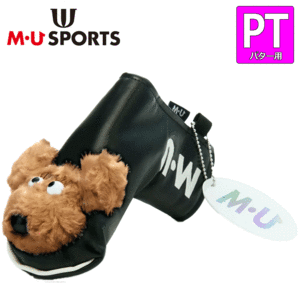 M・U SPORTS SHUSHU ピンタイプ パターカバー 703J2520【MUスポーツ】【PT用】【ピン】【ブラック】【HeadCover】