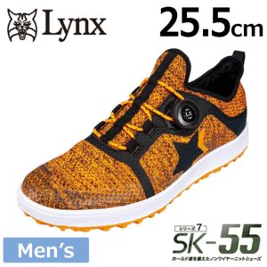 Lynx ゴルフシューズ SK-55 【リンクス】【ゴルフ】【シューズ】【スパイクレス】【サイズ：25.5cm】【カラー：オレンジ】